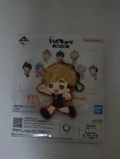 ハイキュー　一番くじ　H賞 宮侑