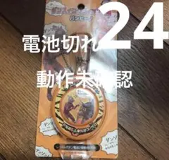 バンビーノキーホルダー
