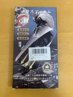 【未開封】iPhone16e ガラスフィルム
