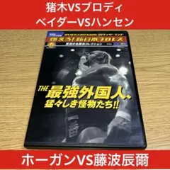 早い者勝ち【未開封】ザ・スタイナーブラザーズフィギュア　BELL to BELL Amazon.co.jp: ザ スタイナーブラザーズ フィギュア BELL to
