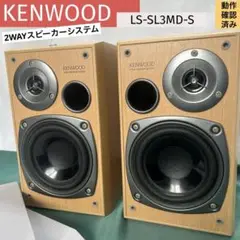 ミニコンポ KENWOOD RXD-SL3MD スピーカー KENWOOD ケンウッド RXD-SL3MD ミニコンポ 2003年製 リモコン