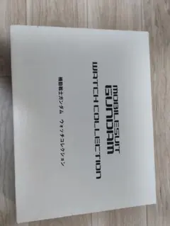 世界500個限定　機動戦士ガンダム ウォッチコレクション 5本セット