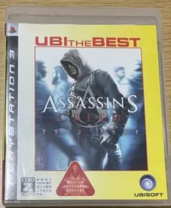 アサシン クリード PS3 ベスト