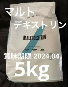 マイプロテイン マルトデキストリン マイプロ 5kg