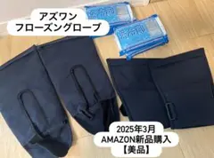 2025年最新】フローズングローブの人気アイテム - メルカリ