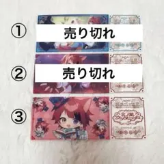 莉犬 クリアチケットくじ 言ノ葉ワンダーランド ver.