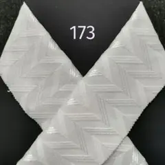 Item thumbnail for item 6887c0b5-d941-4424-95f3-26354e399108