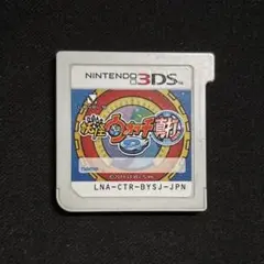 333)妖怪ウォッチ2真打　3DS