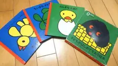 ディック・ブルーナ 絵本3冊セット 0歳から どうぶつ