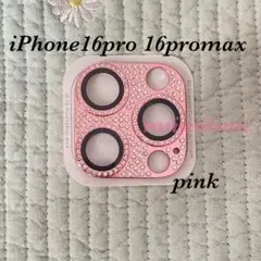 iPhone16pro/iPhone16promax キラキラ　ピンク