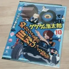 2025年最新】#maeshiromitsuyuki_ゲゲゲの鬼太郎の人気アイテム