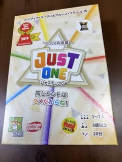 JUST ONE ボードゲーム