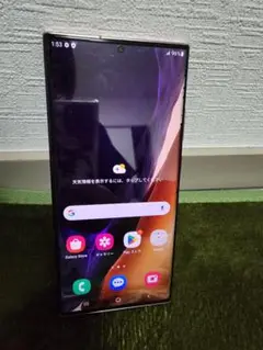 Samsung Galaxy Note 20 Ultra 海外版デュアルSIM