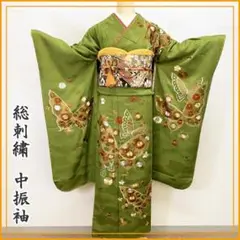 208z18★総刺繍 中振袖 蝶々 菊★しつけ付 成人式 卒業式 結婚式