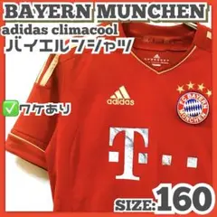 ワケあり✅adidas『バイエルンミュンヘン ホームユニフォーム シャツ』160
