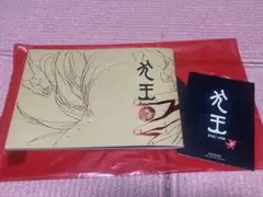 犬王 パンフレット+来場者特典冊子 幕間 犬王と友一