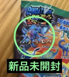 新品未開封 恐竜アタック＆co. ティラノサウルス レア スーパービッグ