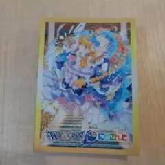 WIXOSS にじさんじ 御伽原江良　スリーブ