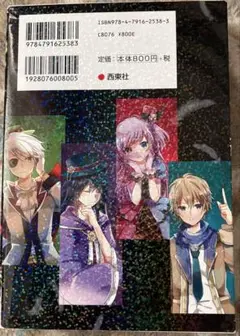 ミラクルきょうふ! 本当に怖いストーリー最後の審判