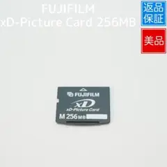 FUJIFILM xD-Picture Card 256MB a4863