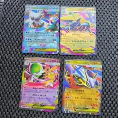 ポケモンカード メガRR 4枚セット