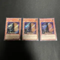 増殖するG 英語版 シークレット 3枚 STOR 遊戯王