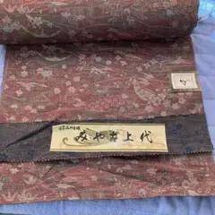 着物反物　ウール　ハンドメイドリメイク