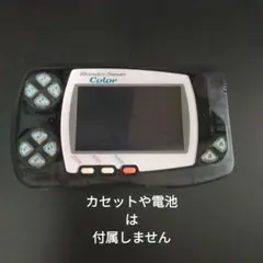 ワンダースワンカラー WonderSwan Color 本体