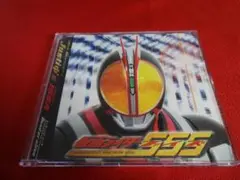 ■ISSA 仮面ライダー555 ファイズ (CCCD)【CD】■