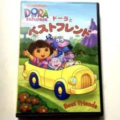 ドーラとベストフレンド　英語　スペイン語　日本語
