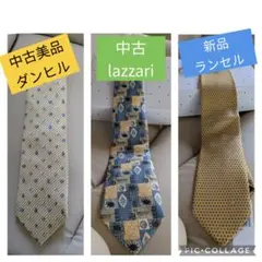 ランセルのみ新品です。 ダンヒルは中古ですが美品です。