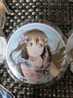 虹ヶ咲 缶バッジ 桜坂しずく