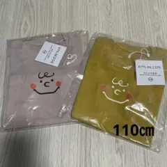 処分SALE価格！！早い者勝ち！新品 カジュアルTシャツ2枚セット 兄弟 姉妹
