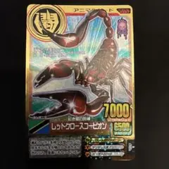 Item thumbnail for item 5fda3b6f-530d-4327-b612-c70c98d39c59