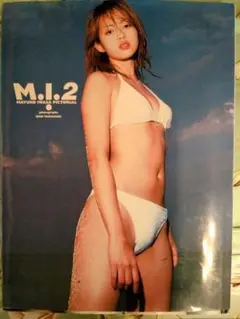 岩佐真悠子　写真集　『M.I.2』
