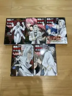 【コミック1〜5巻】クレイマンREVENGE