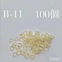 三角カンゴールド