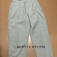 GU 薄いグレー スラックス 321-339532