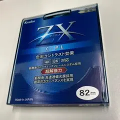 Item thumbnail for item 5b4fb4fe-974b-4ae9-b1c5-04422fad2076