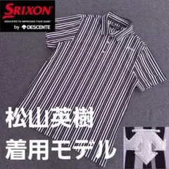 【スリクソン】人気松山英樹着用モデル ストライプ柄総柄 半袖ゴルフポロシャツM