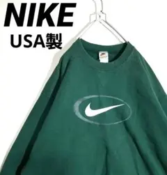 NIKE スウェット アメリカ製 白タグ 90s