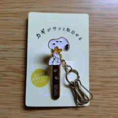 PEANUTS＊バッグキークリップmini スヌーピーとウッドストック