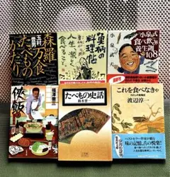 渡邉武夫画集　渡辺武夫画集 m28891048678_1.jpg?1630645843
