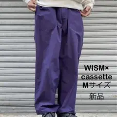 【新品】WISM×cassette 別注ワイドパンツ パープル Mサイズ
