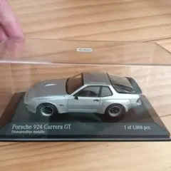 ミニチャンプス　1/43 Porsche924 Carrera GT
