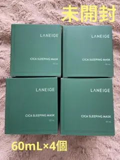 シカスリーピングマスク CICA ラネージュ LANEIGE