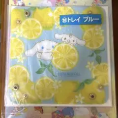 シナモン、サンリオ当りくじ、トレイブルー、新品