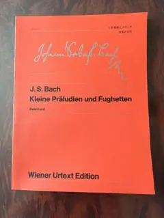 J.S. Bach 　小前奏曲とフゲッタ　楽譜