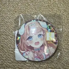 成宮すず プレミアム缶バッジC