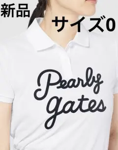 【新品】パーリーゲイツ 半袖ポロシャツ サイズ0